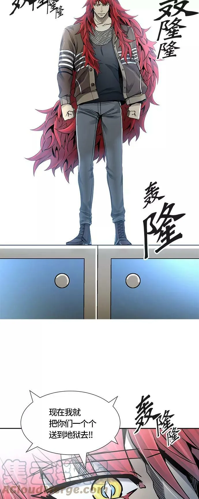 [第3季] 第53话 - 开战 第52页