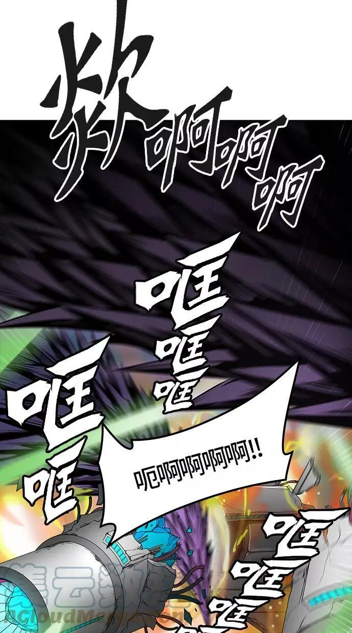 [第3季] 第53话 - 开战 第55页