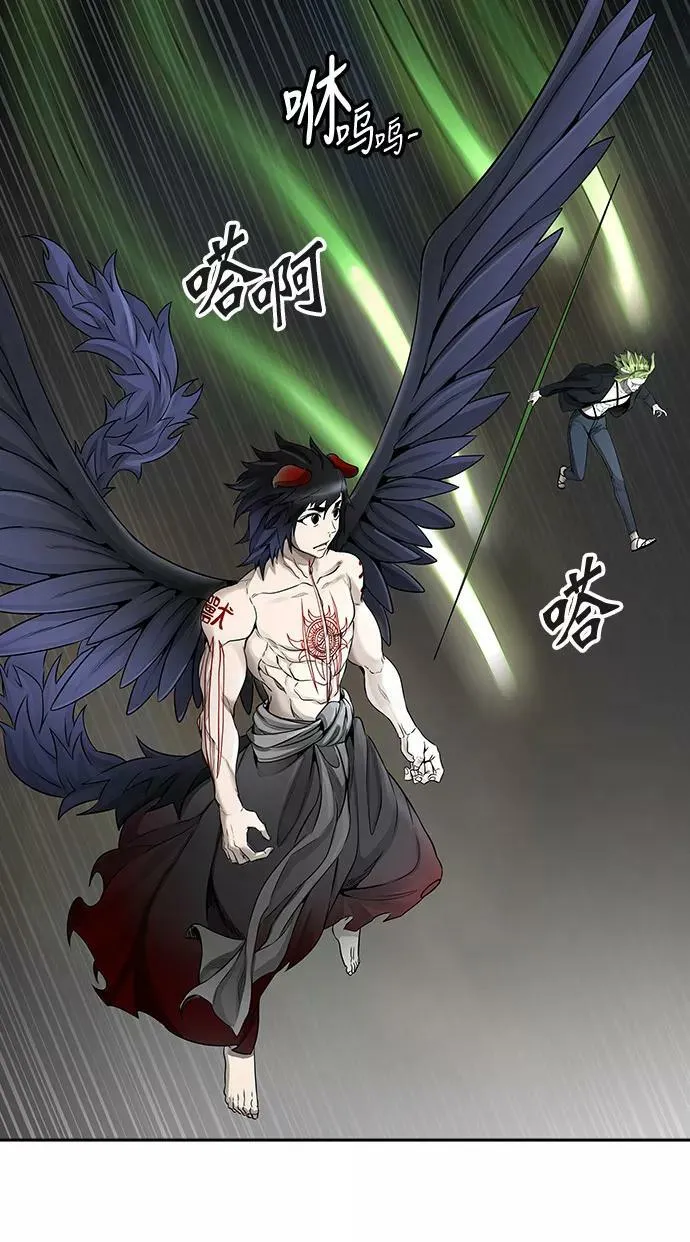 [第3季] 第53话 - 开战 第57页
