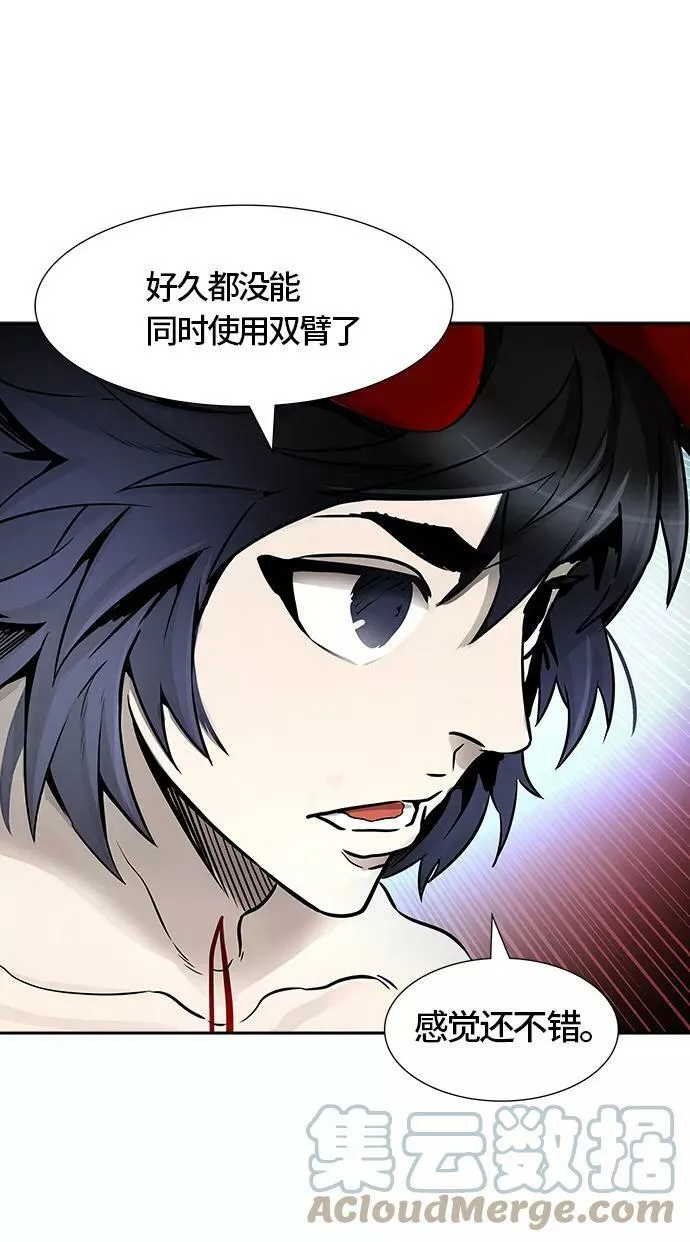 [第3季] 第53话 - 开战 第58页