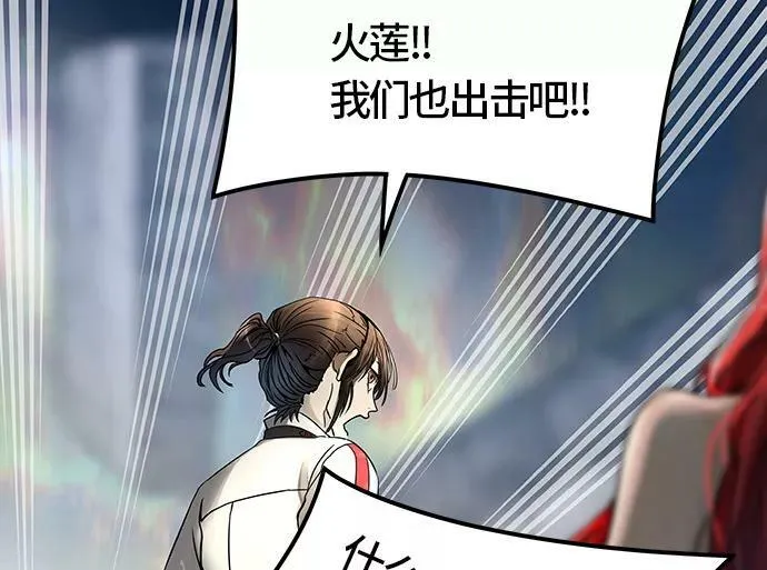 [第3季] 第53话 - 开战 第60页