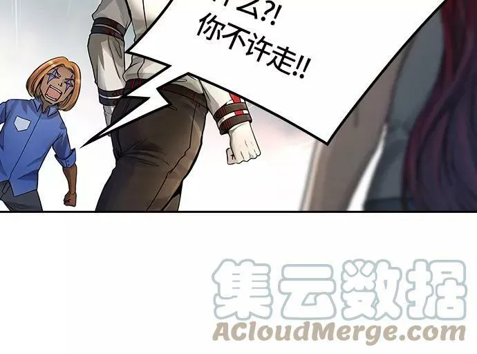 [第3季] 第53话 - 开战 第61页