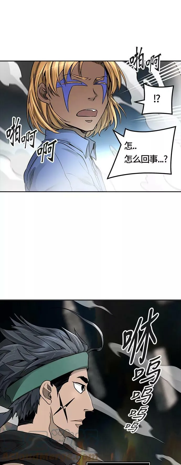 [第3季] 第53话 - 开战 第67页