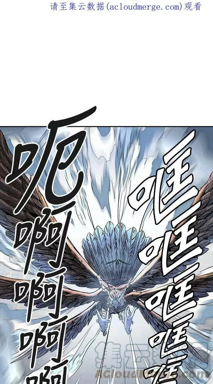 [第3季] 第54话 - 开战 第1页