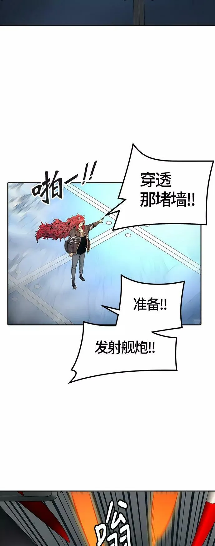 [第3季] 第54话 - 开战 第6页