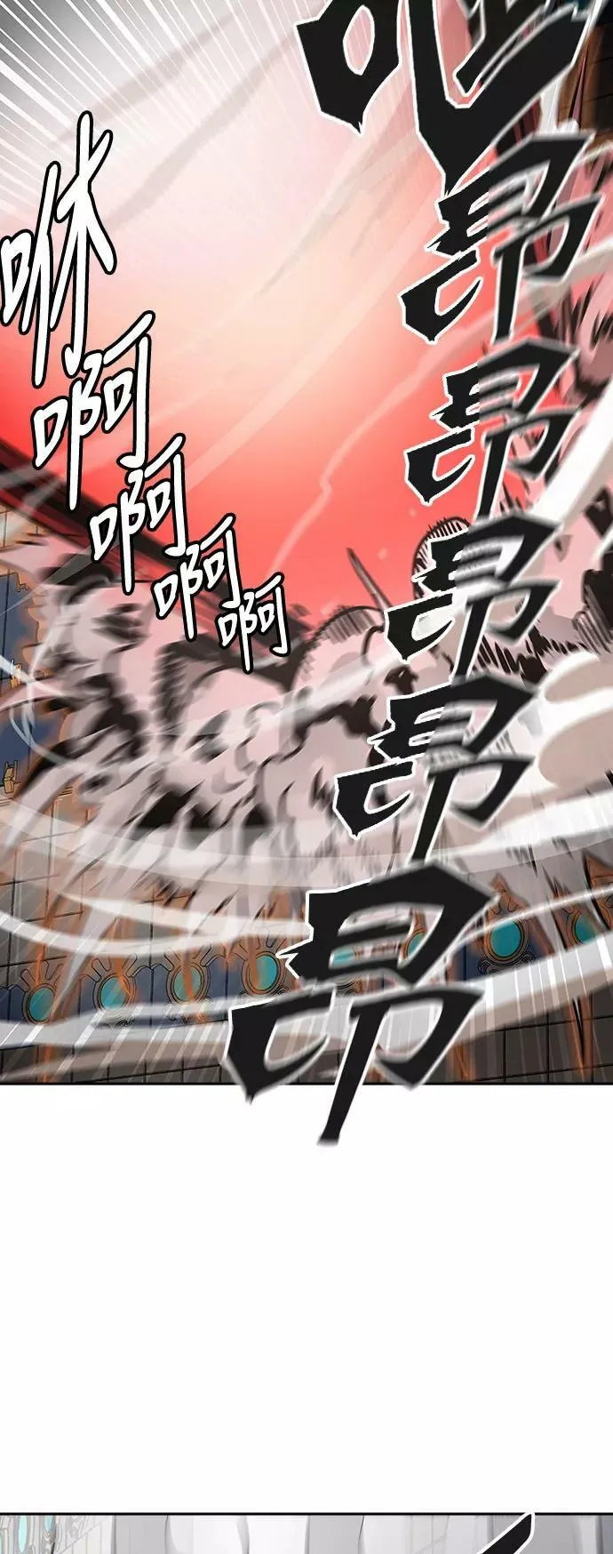 [第3季] 第54话 - 开战 第9页