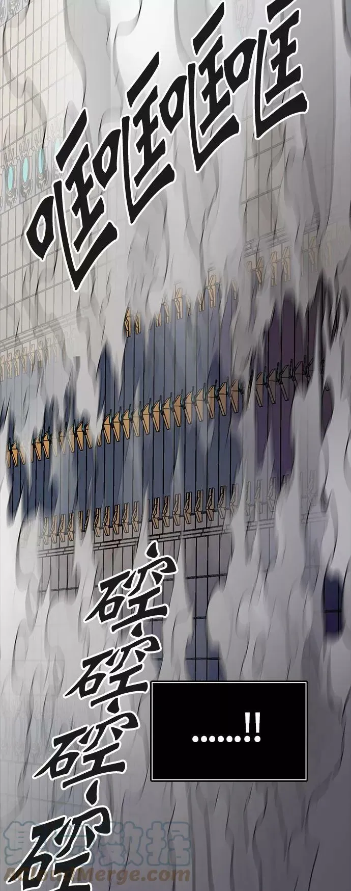 [第3季] 第54话 - 开战 第10页
