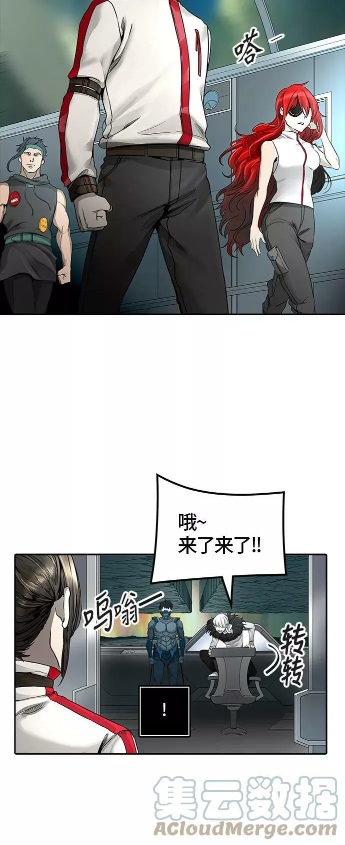 [第3季] 第54话 - 开战 第25页