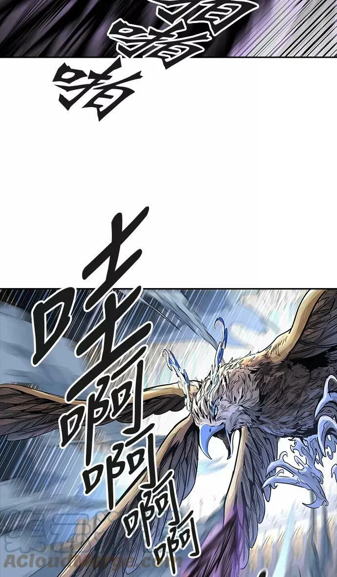 [第3季] 第54话 - 开战 第28页