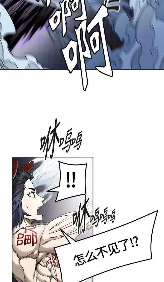 [第3季] 第54话 - 开战 第32页
