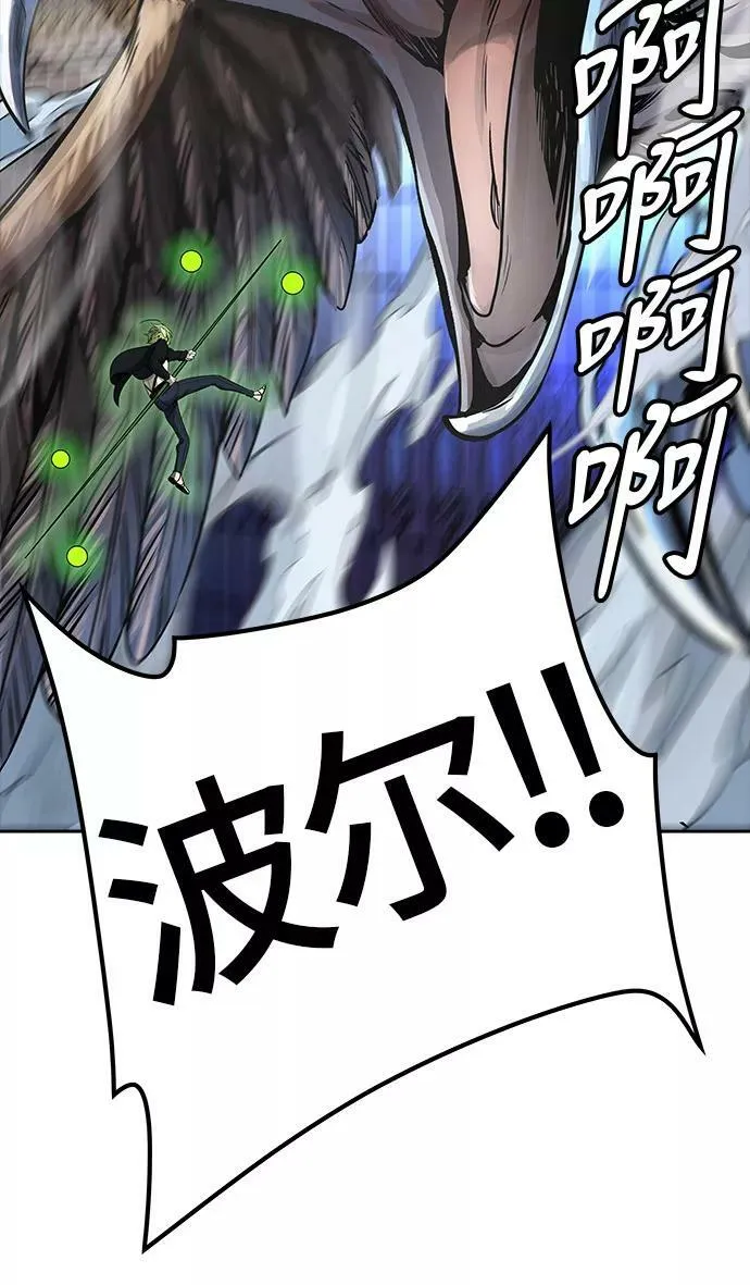 [第3季] 第54话 - 开战 第35页