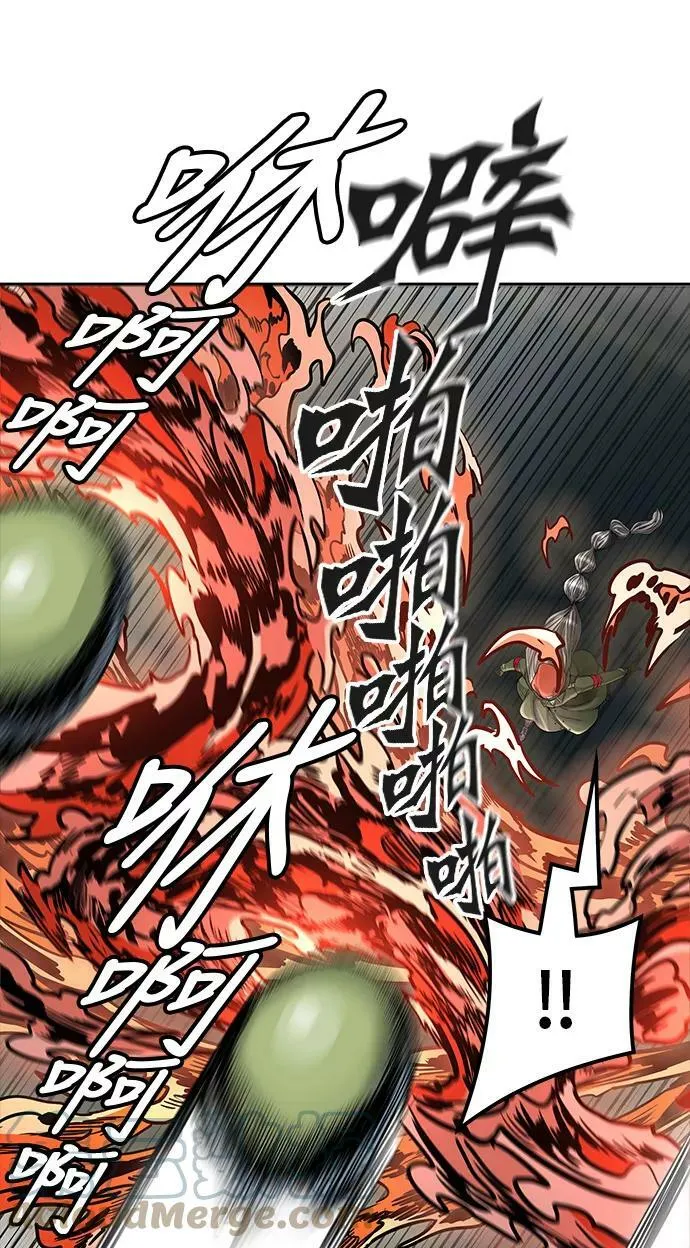 [第3季] 第54话 - 开战 第37页