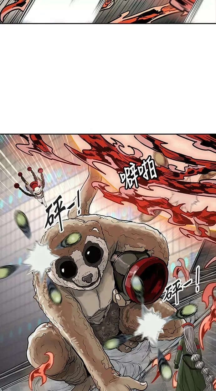 [第3季] 第54话 - 开战 第38页