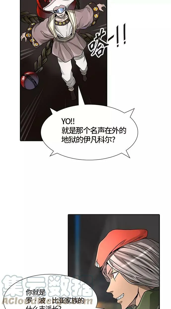 [第3季] 第54话 - 开战 第40页