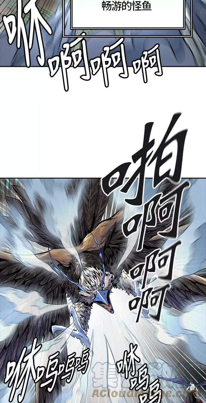 [第3季] 第54话 - 开战 第46页