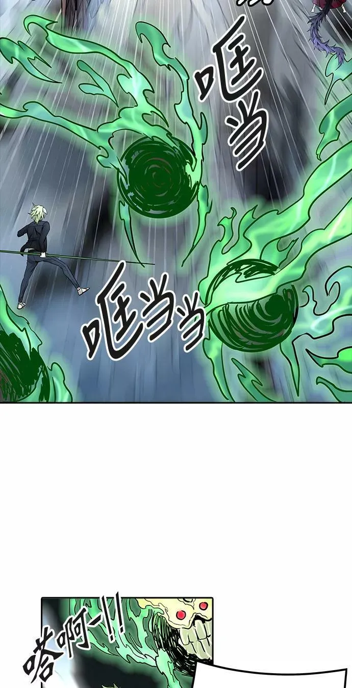 [第3季] 第54话 - 开战 第47页