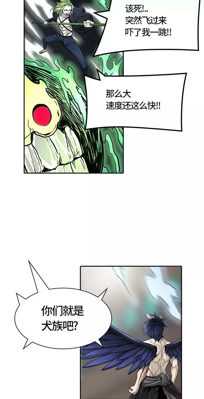 [第3季] 第54话 - 开战 第48页