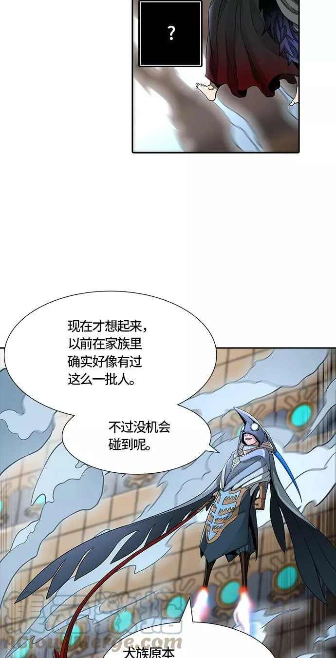[第3季] 第54话 - 开战 第49页