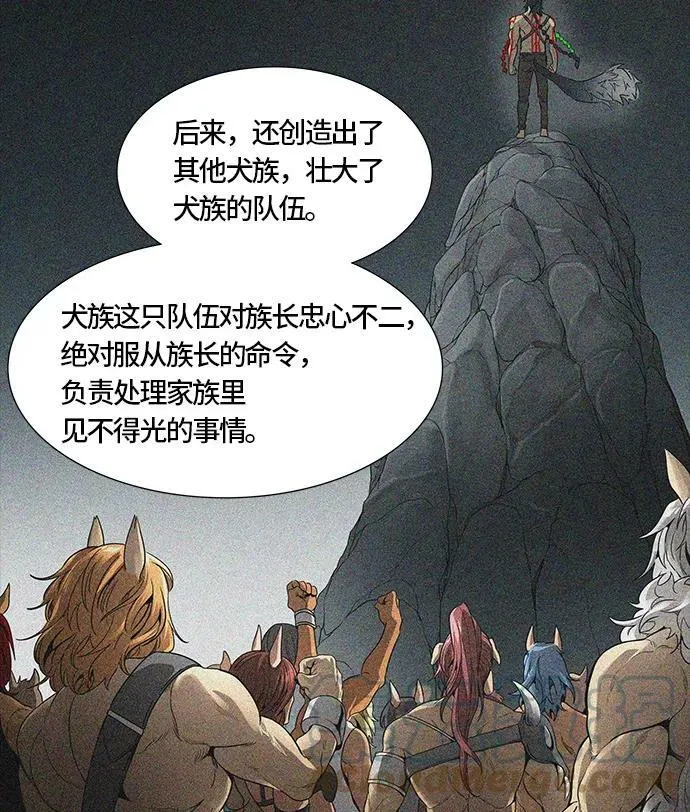 [第3季] 第54话 - 开战 第55页