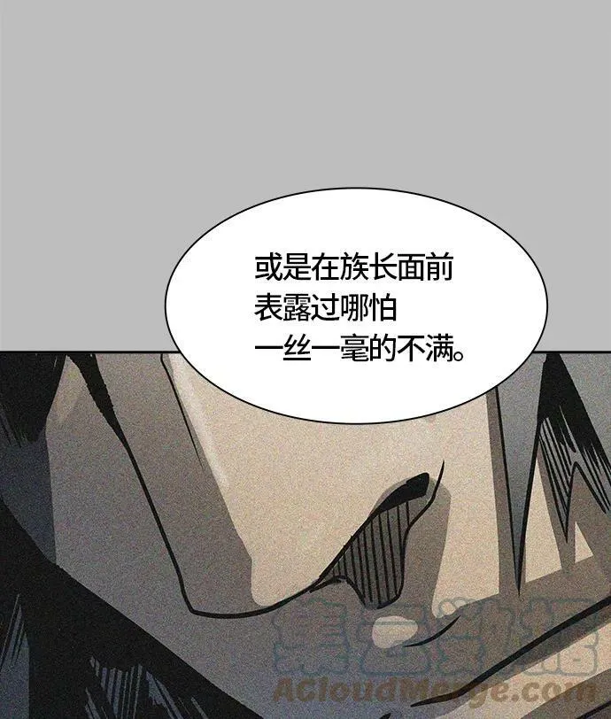 [第3季] 第54话 - 开战 第58页