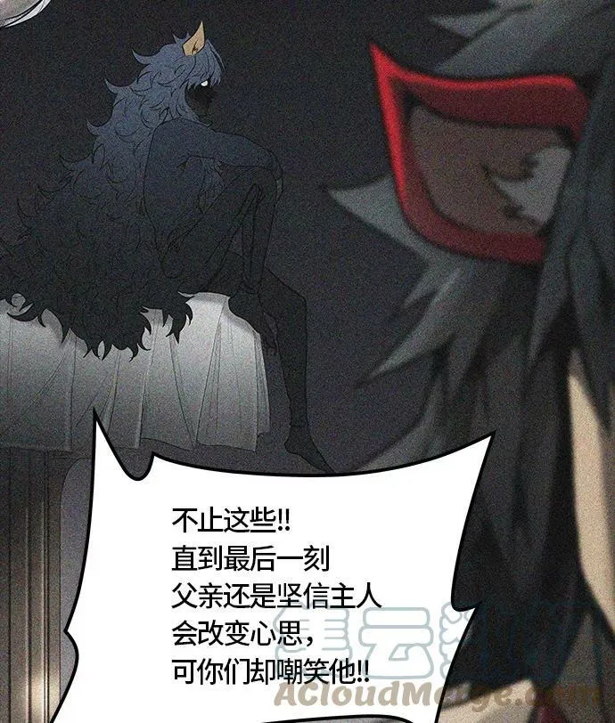 [第3季] 第54话 - 开战 第61页