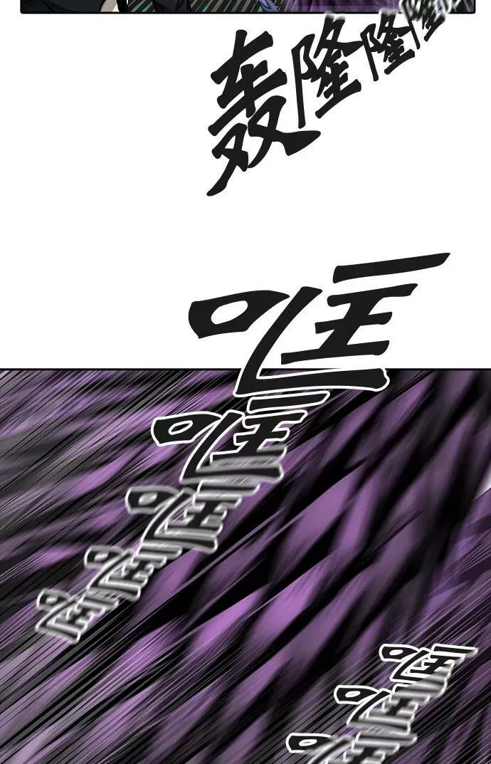 [第3季] 第54话 - 开战 第66页