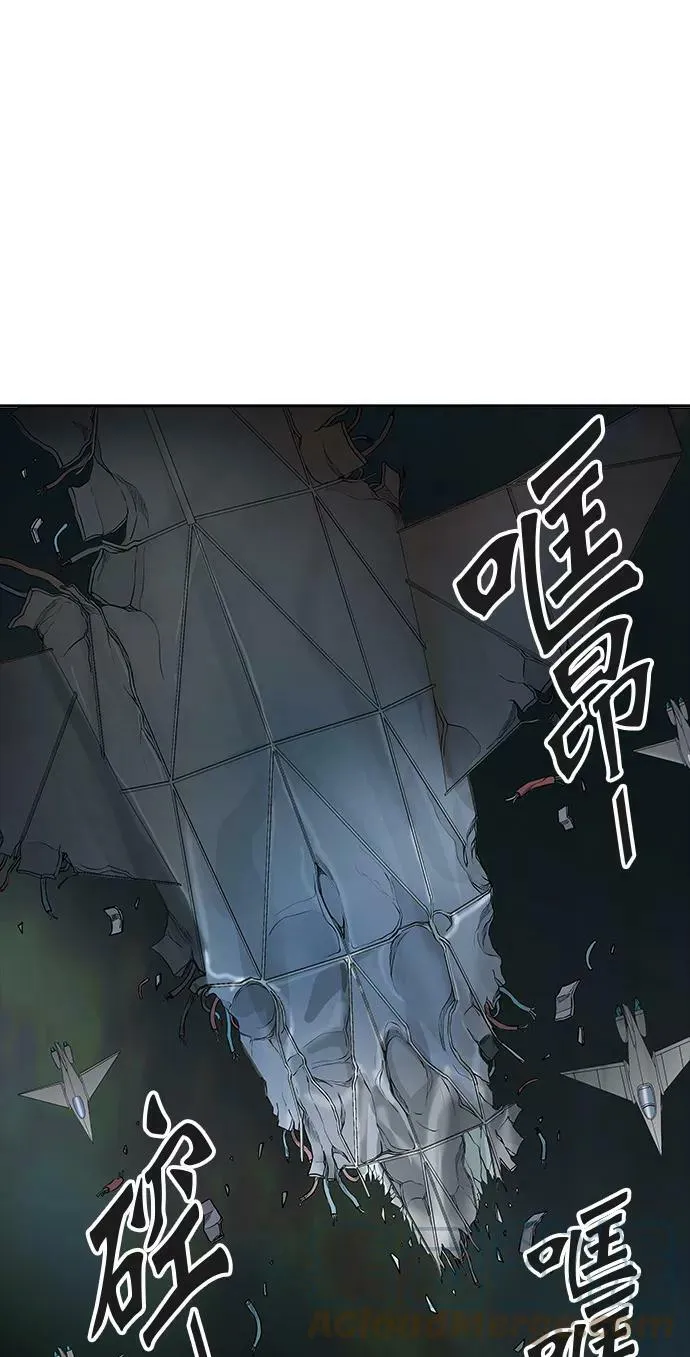 [第3季] 第54话 - 开战 第76页