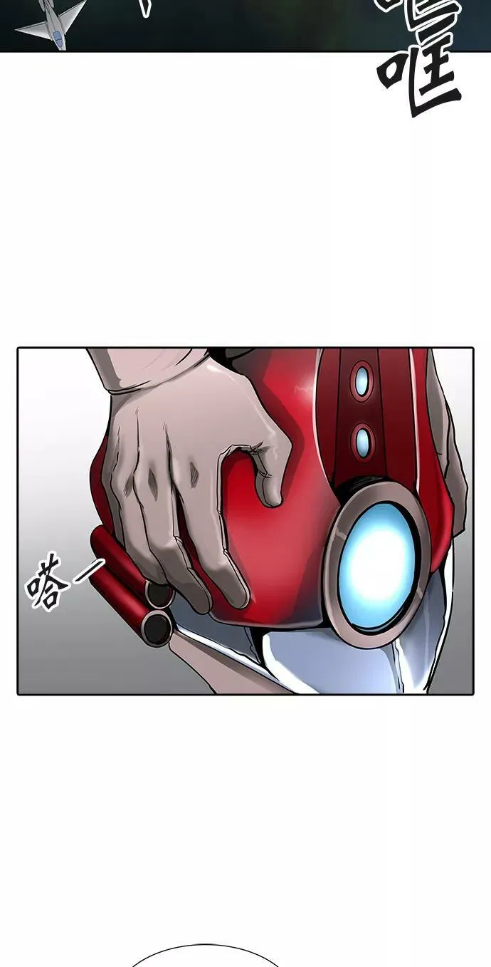 [第3季] 第54话 - 开战 第77页