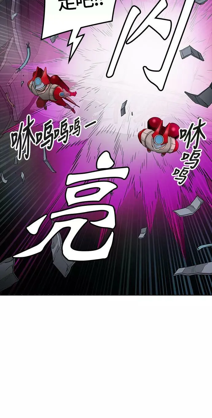 [第3季] 第54话 - 开战 第81页