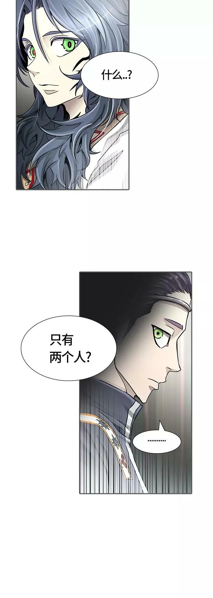 [第3季] 第52话 - 巢 第30页