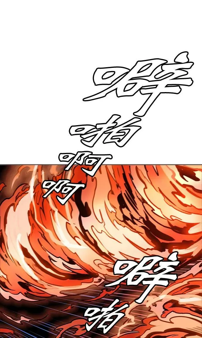 [第3季] 第52话 - 巢 第68页