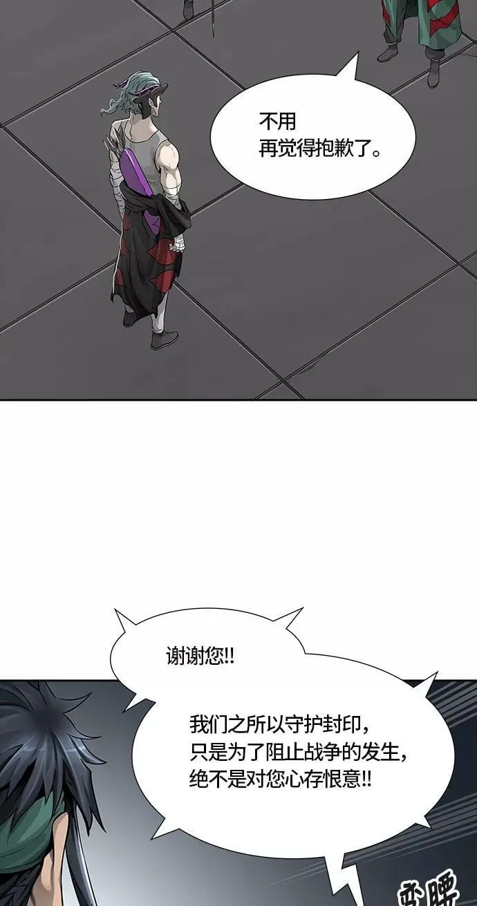 [第3季] 第51话 - 巢 第2页