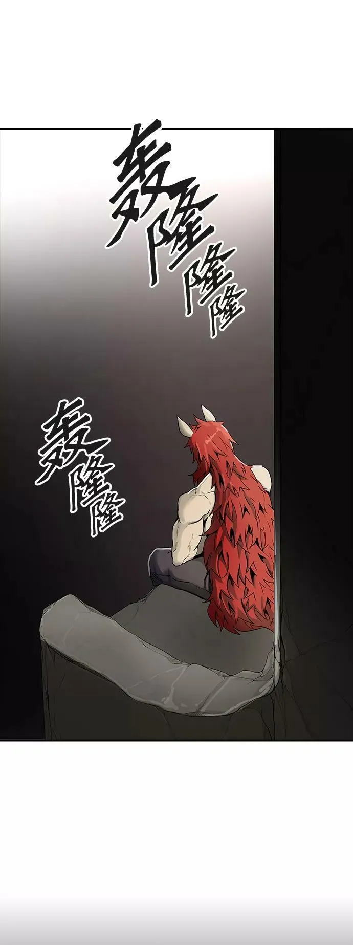 [第3季] 第51话 - 巢 第10页