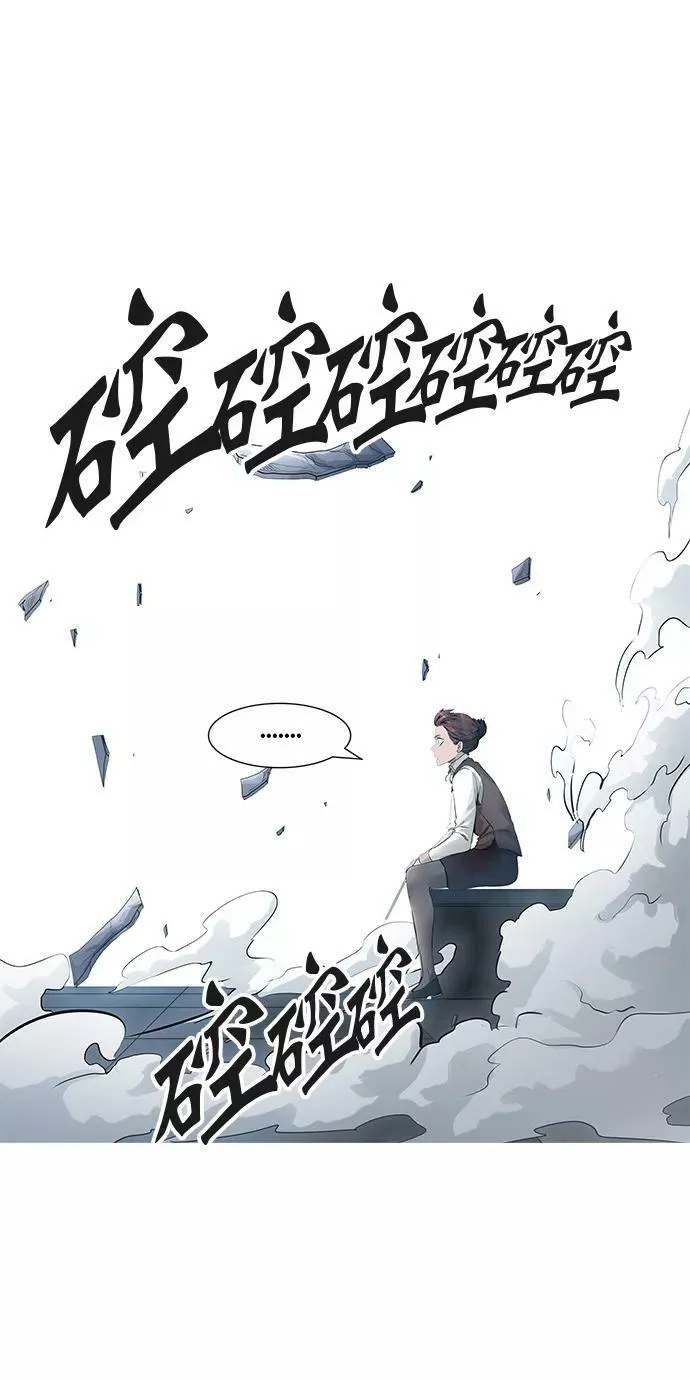 [第3季] 第51话 - 巢 第31页