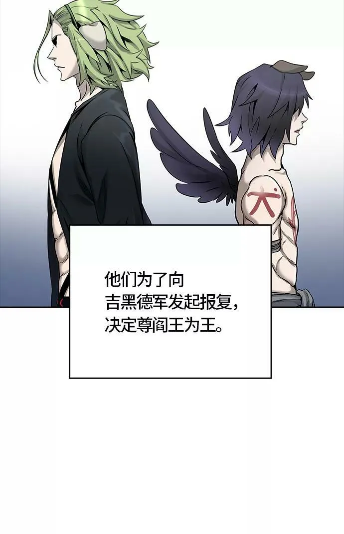 [第3季] 第51话 - 巢 第46页