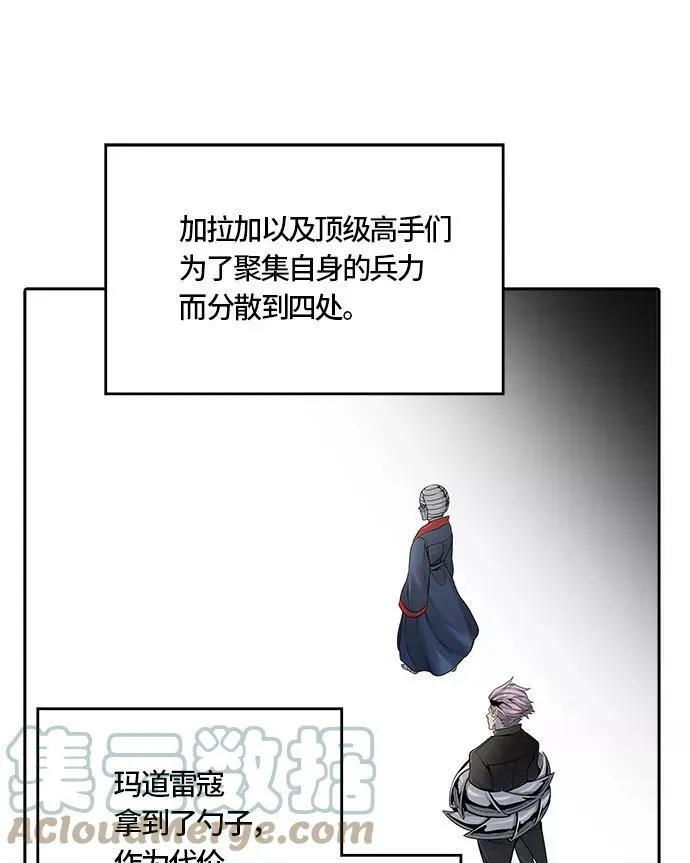 [第3季] 第51话 - 巢 第49页