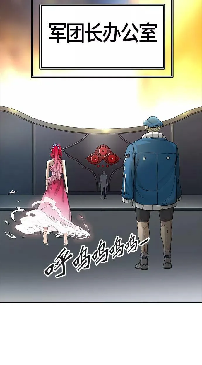 [第3季] 第51话 - 巢 第80页
