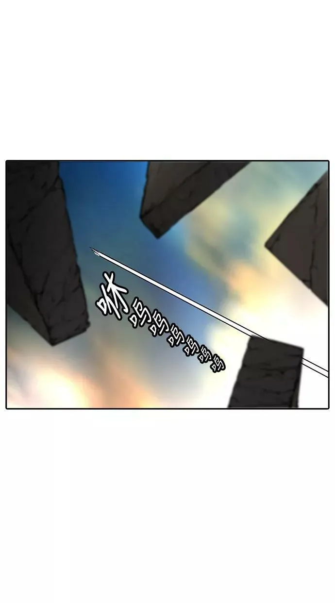 [第3季] 第51话 - 巢 第96页