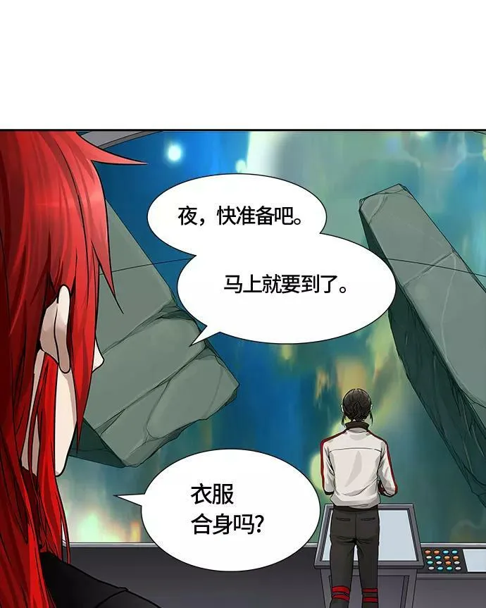 [第3季] 第51话 - 巢 第99页