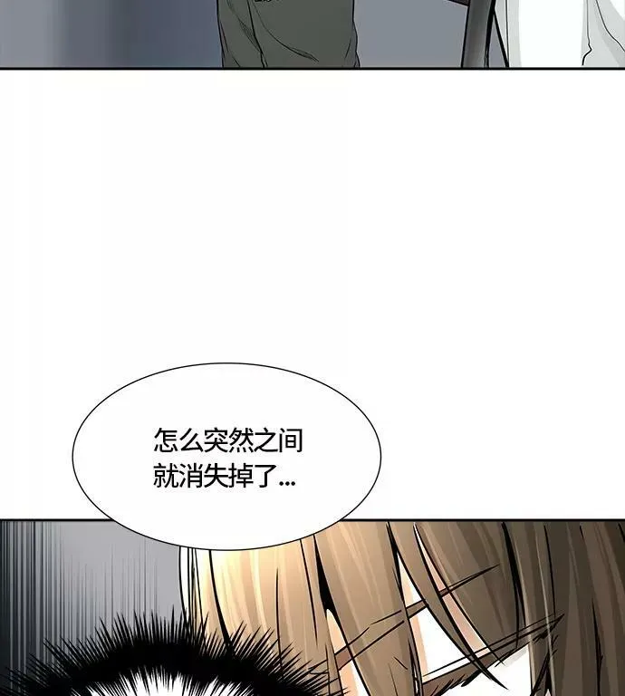 [第3季] 第50话 - 巢 第46页
