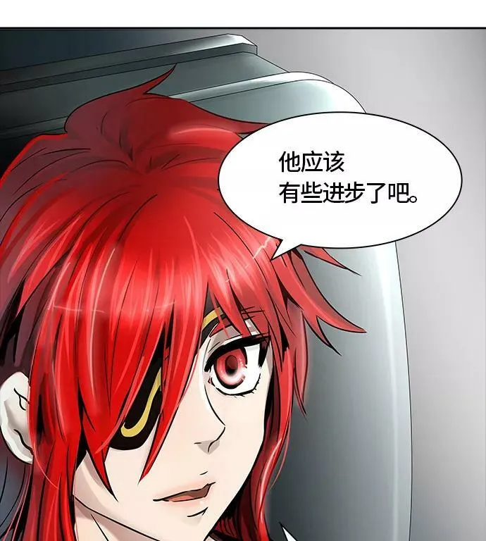 [第3季] 第50话 - 巢 第52页