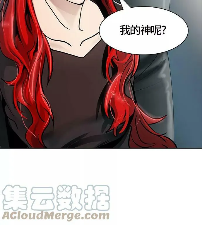 [第3季] 第50话 - 巢 第53页