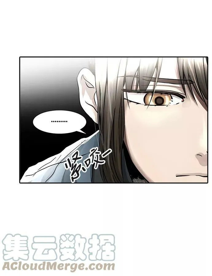 [第3季] 第50话 - 巢 第61页