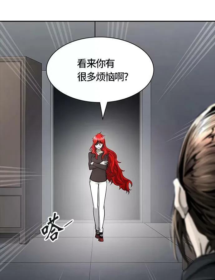 [第3季] 第50话 - 巢 第62页
