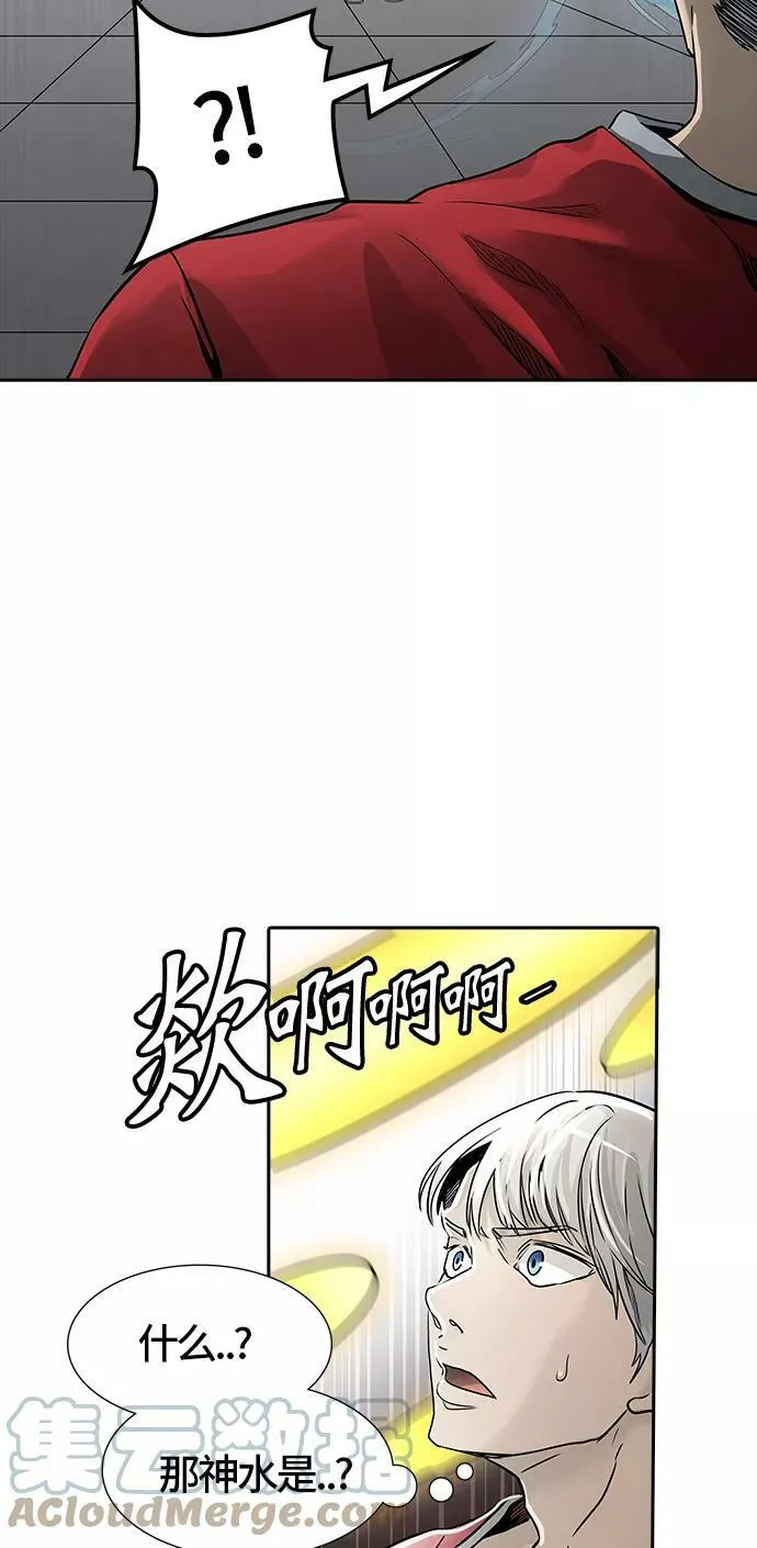 [第3季] 第50话 - 巢 第101页