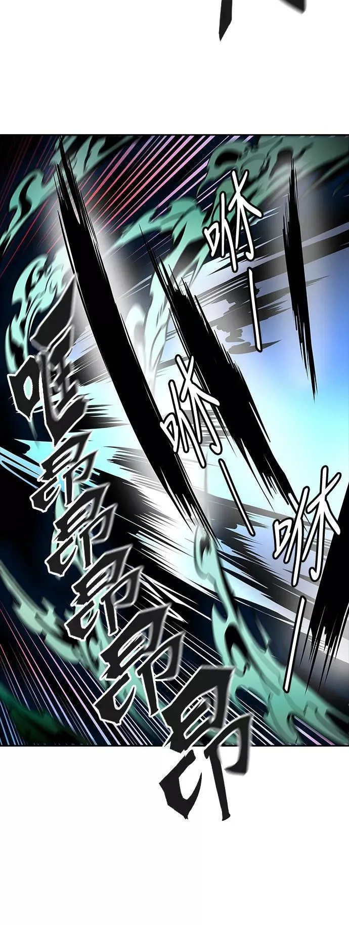 [第3季] 第49话 - 巢 第2页