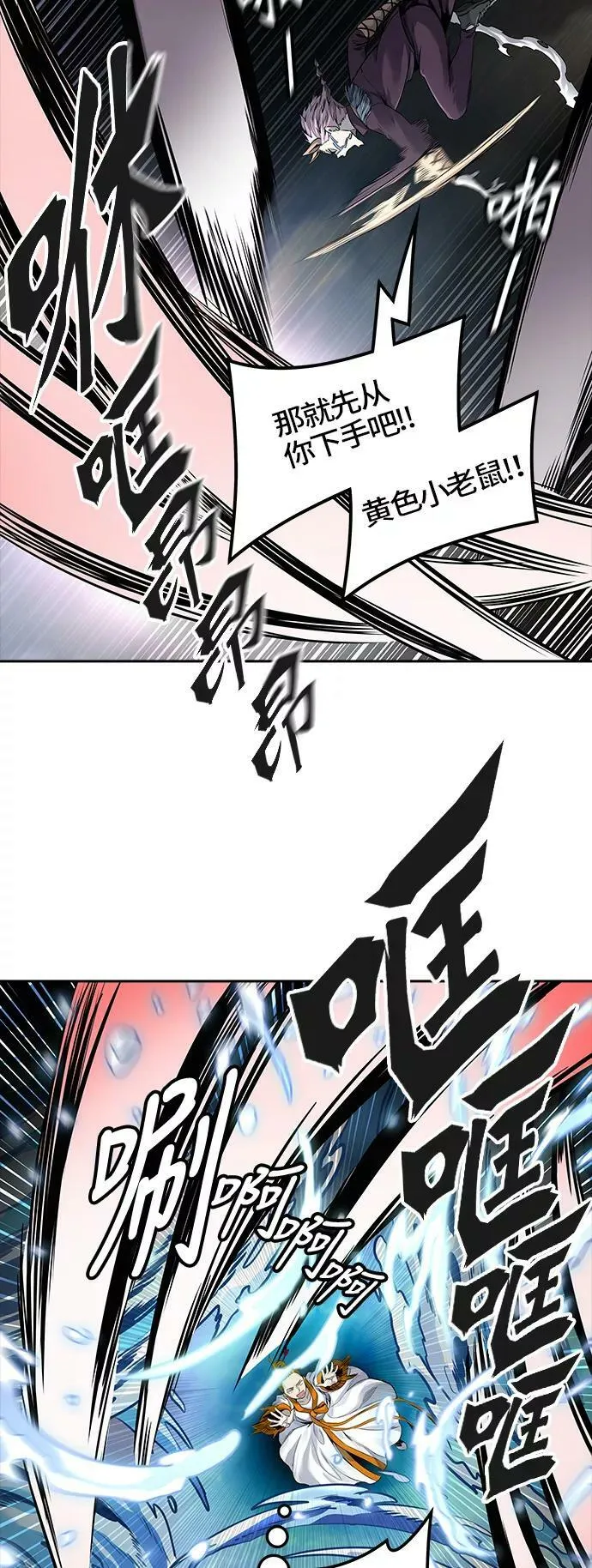 [第3季] 第49话 - 巢 第6页