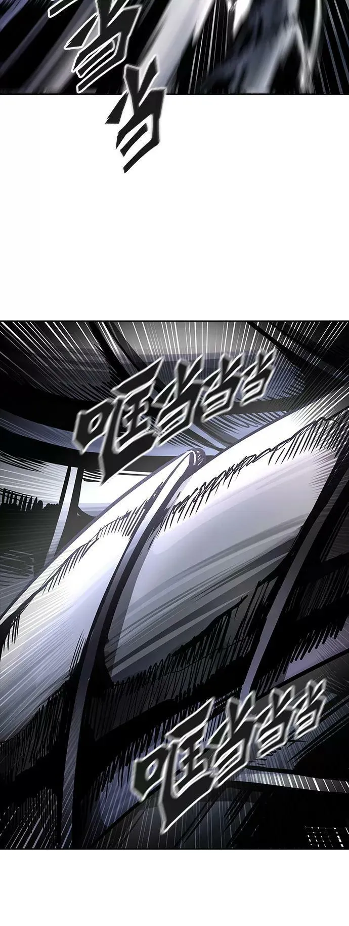 [第3季] 第49话 - 巢 第8页