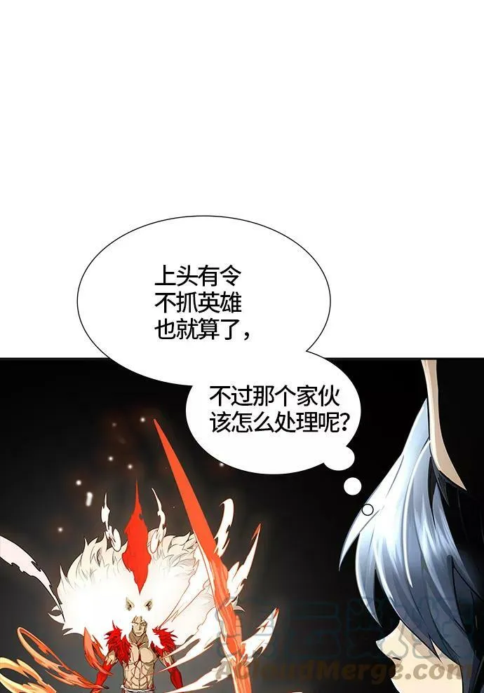 [第3季] 第49话 - 巢 第22页