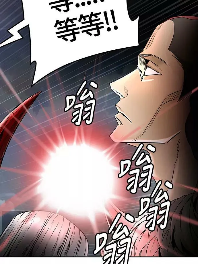 [第3季] 第49话 - 巢 第27页